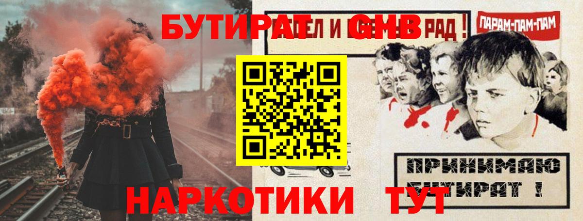 Печора  БУТИРАТ буратино  Вход с VPN 