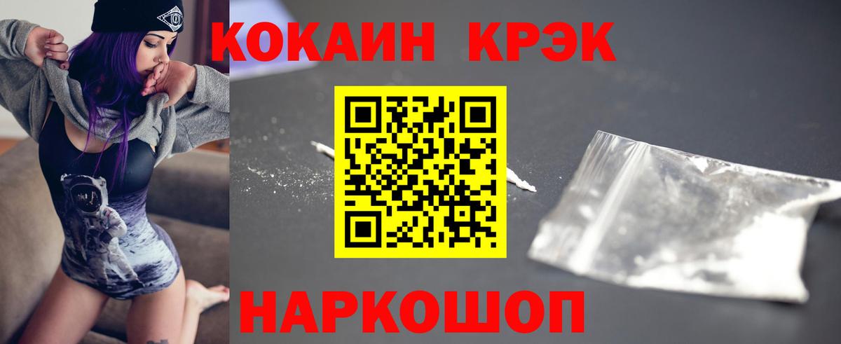 Кокаин 99%  Кокаин VHQ  Печора  Вход с VPN 
