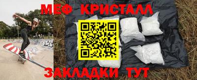 таблы Бузулук