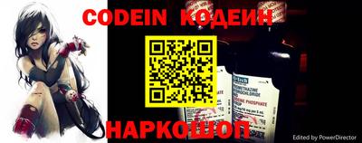мяу мяу кристалл Бугуруслан
