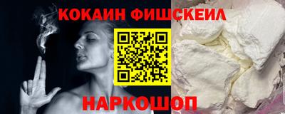 MESCALINE Будённовск