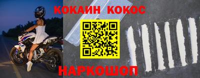 мяу мяу кристалл Бугуруслан