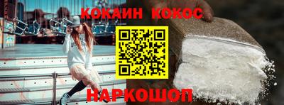 MESCALINE Будённовск