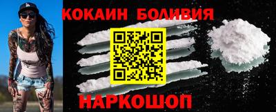мяу мяу кристалл Бугуруслан