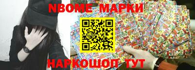 MESCALINE Будённовск