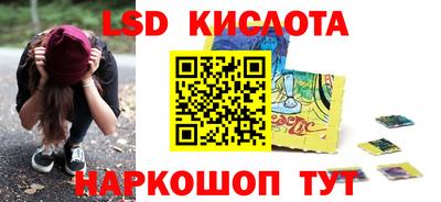 мяу мяу кристалл Бугуруслан