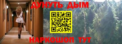 таблы Бузулук