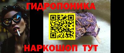 MESCALINE Будённовск