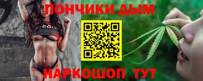 мяу мяу кристалл Бугуруслан