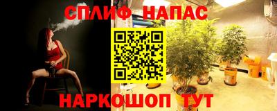 MESCALINE Будённовск