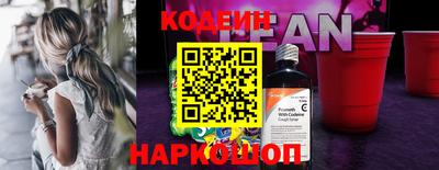 MESCALINE Будённовск