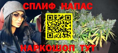 мяу мяу кристалл Бугуруслан