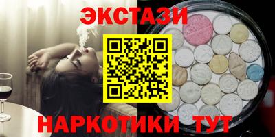 таблы Бузулук