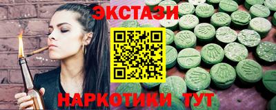 мяу мяу кристалл Бугуруслан