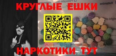 мяу мяу кристалл Бугуруслан