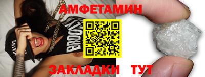 мяу мяу кристалл Бугуруслан