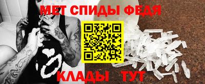 таблы Бузулук