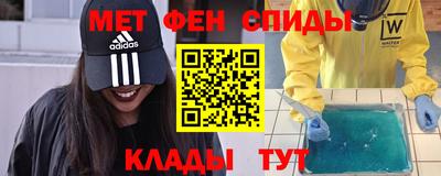 MESCALINE Будённовск