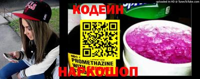 таблы Бузулук