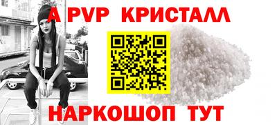 мяу мяу кристалл Бугуруслан