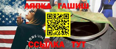 мяу мяу кристалл Бугуруслан