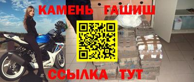 таблы Бузулук