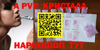 MESCALINE Будённовск
