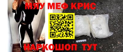 MESCALINE Будённовск