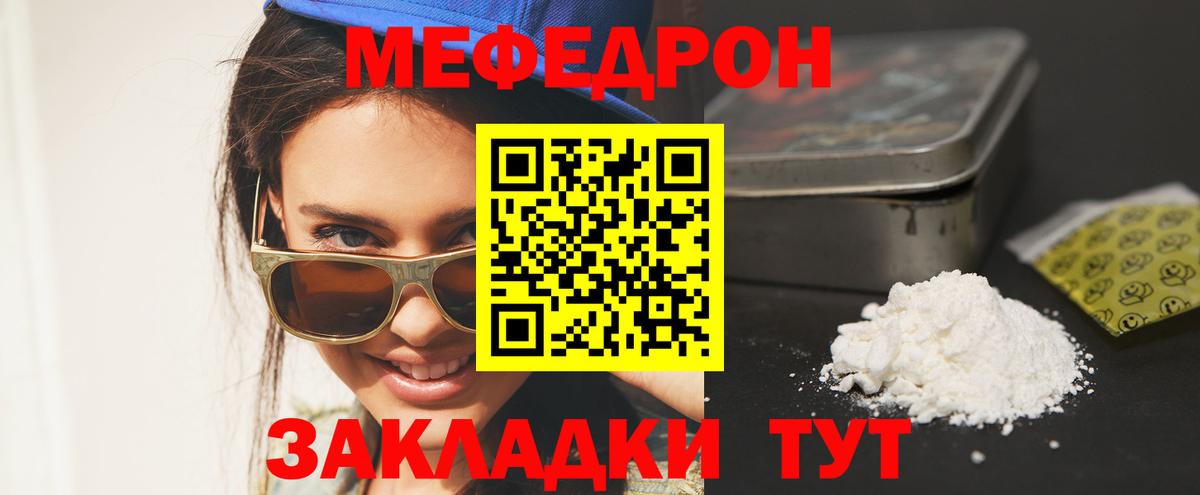 МЕФ кристаллы Печора