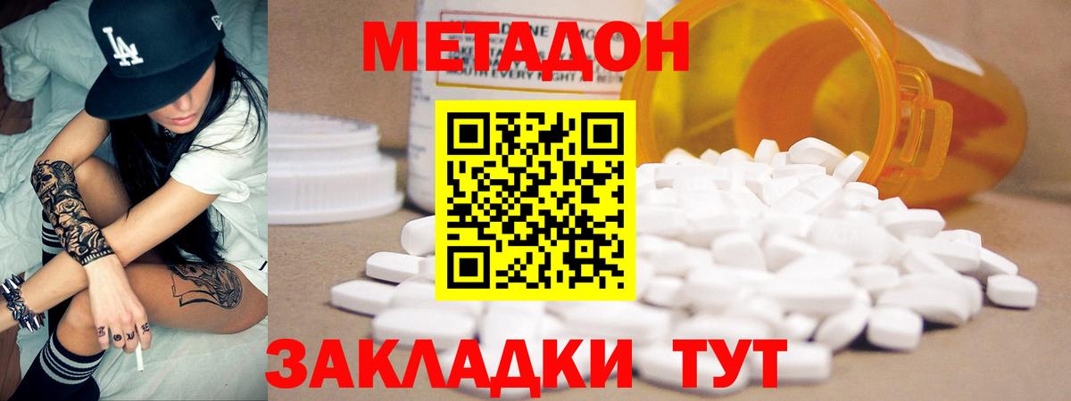 Печора  COCAIN  НБОМе  ГАШ  Вход с VPN  Меф  