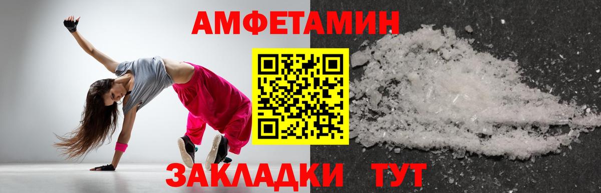 Первитин  Первитин пудра  Печора  Вход с VPN  Первитин пудра 