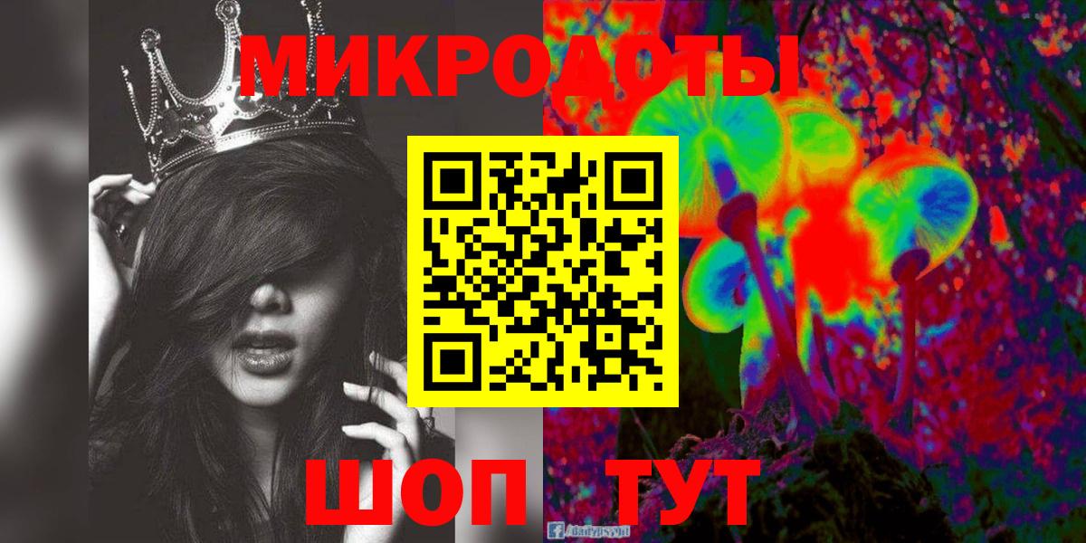 Псилоцибиновые грибы мухоморы  Вход с VPN  где можно купить   Печора 